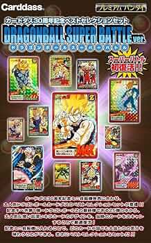 Amazon.co.jp: カードダス 30周年記念 ベストセレクションセット