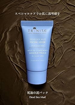 Amazon | 【トリネティ】 ヨルダン死海の泥パックセット・フェイス