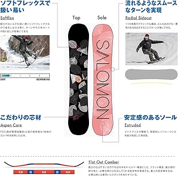 Amazon | SALOMON(サロモン) スノーボード 板 ボード レディース