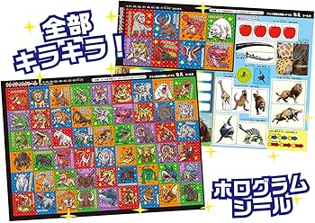 ちえ 3~6歳 【集中力・思考力アップ!】: 最強王図鑑 The Ultimate