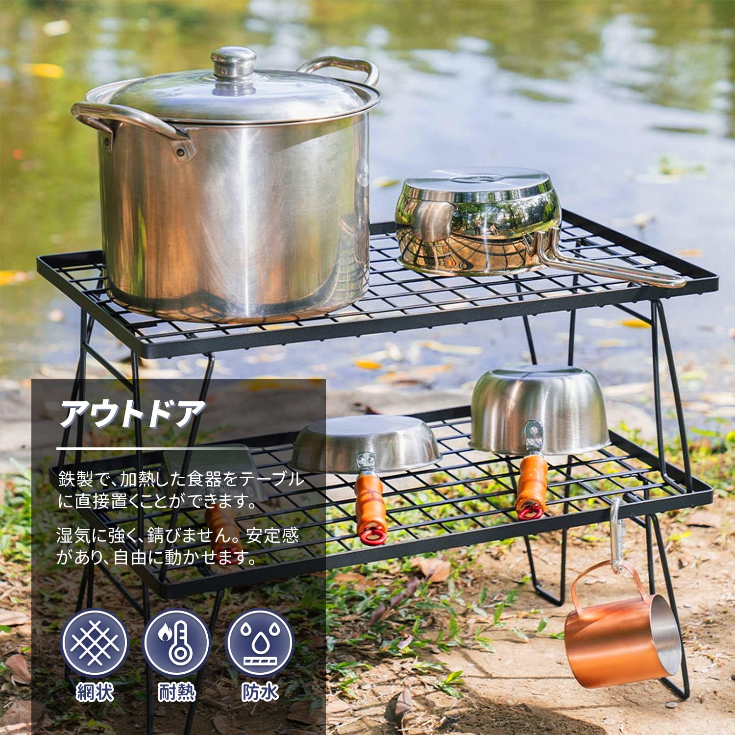 フィールドラック グラウンドラック メッシュ 折り畳み式 キャンプ