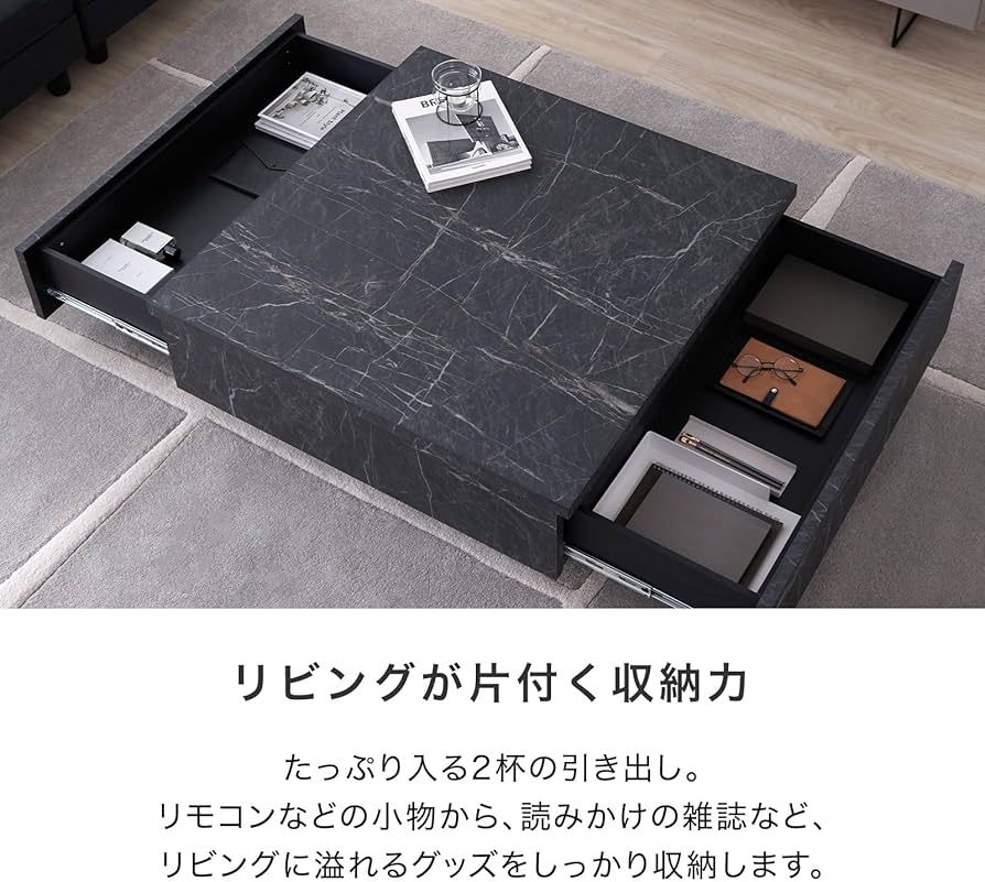 Amazon.co.jp: LOWYA ロウヤ ローテーブル リビングテーブル 引き出し