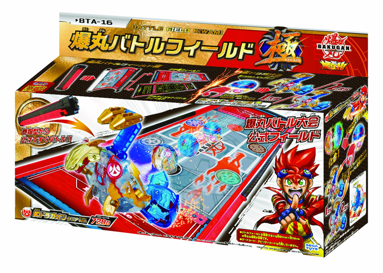 Amazon.co.jp: 爆丸 BTA-16 爆丸バトルフィールド極 (きわみ) : おもちゃ