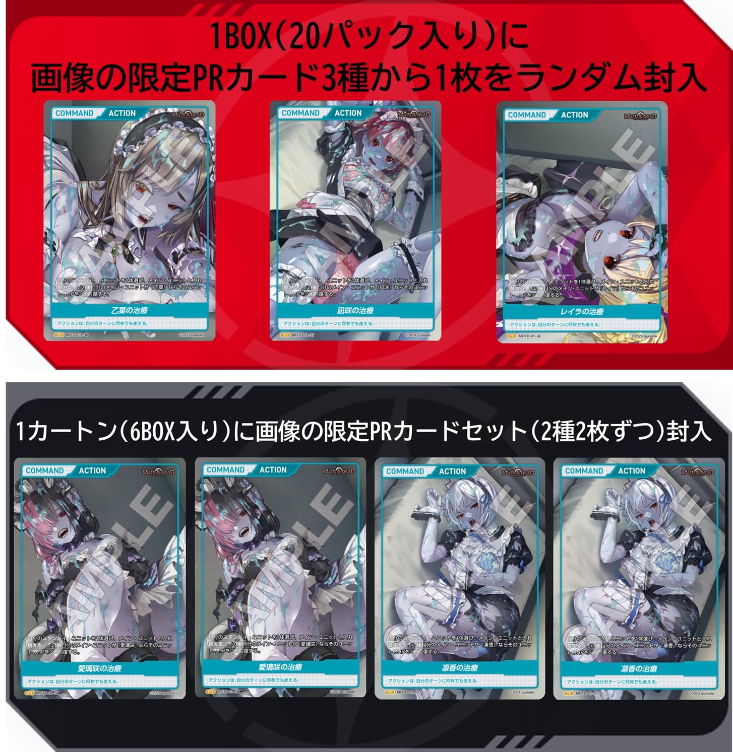 Amazon.co.jp: TCG メイド・オブ・ザ・デッド DIVINE CROSS 20パック