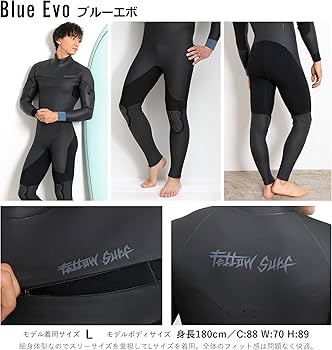 Amazon | FELLOW フェロー セミドライ ウェットスーツ ロングチェスト