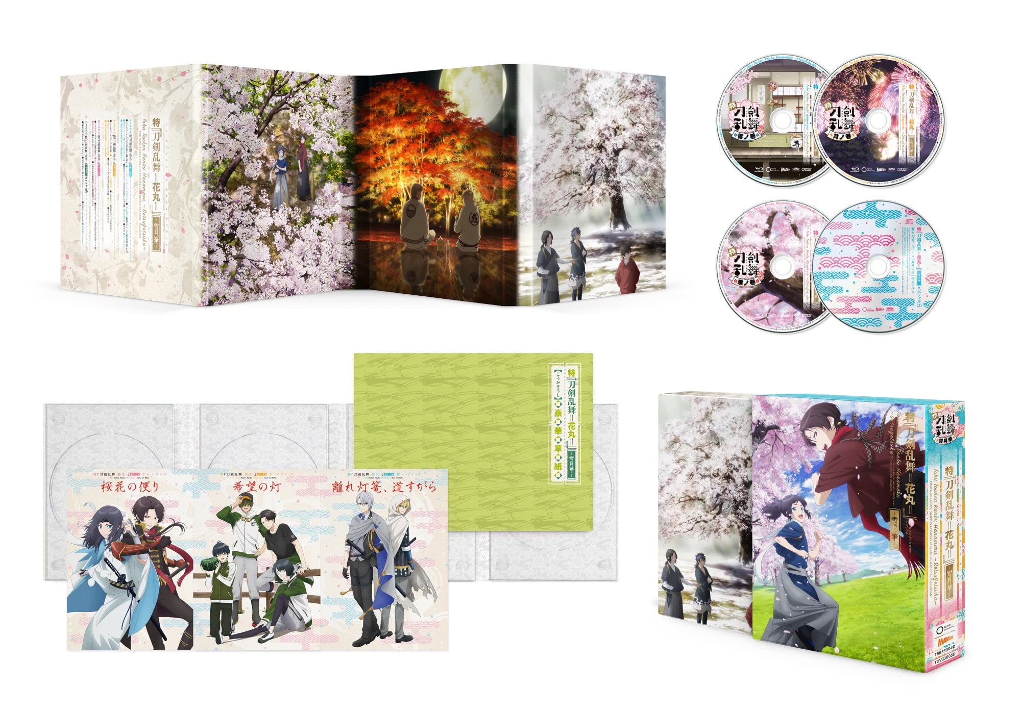 Amazon.co.jp: 特『刀剣乱舞-花丸-』～雪月華～Blu-ray初回生産限定版
