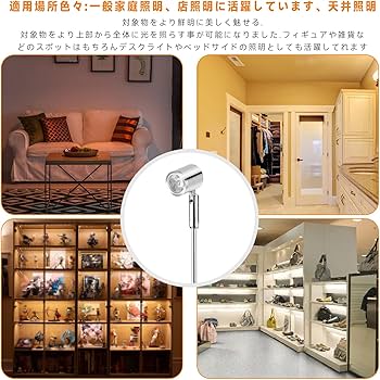 Amazon.co.jp : zmayastar 電池式 LEDスポットライト 2個セット 特恵の