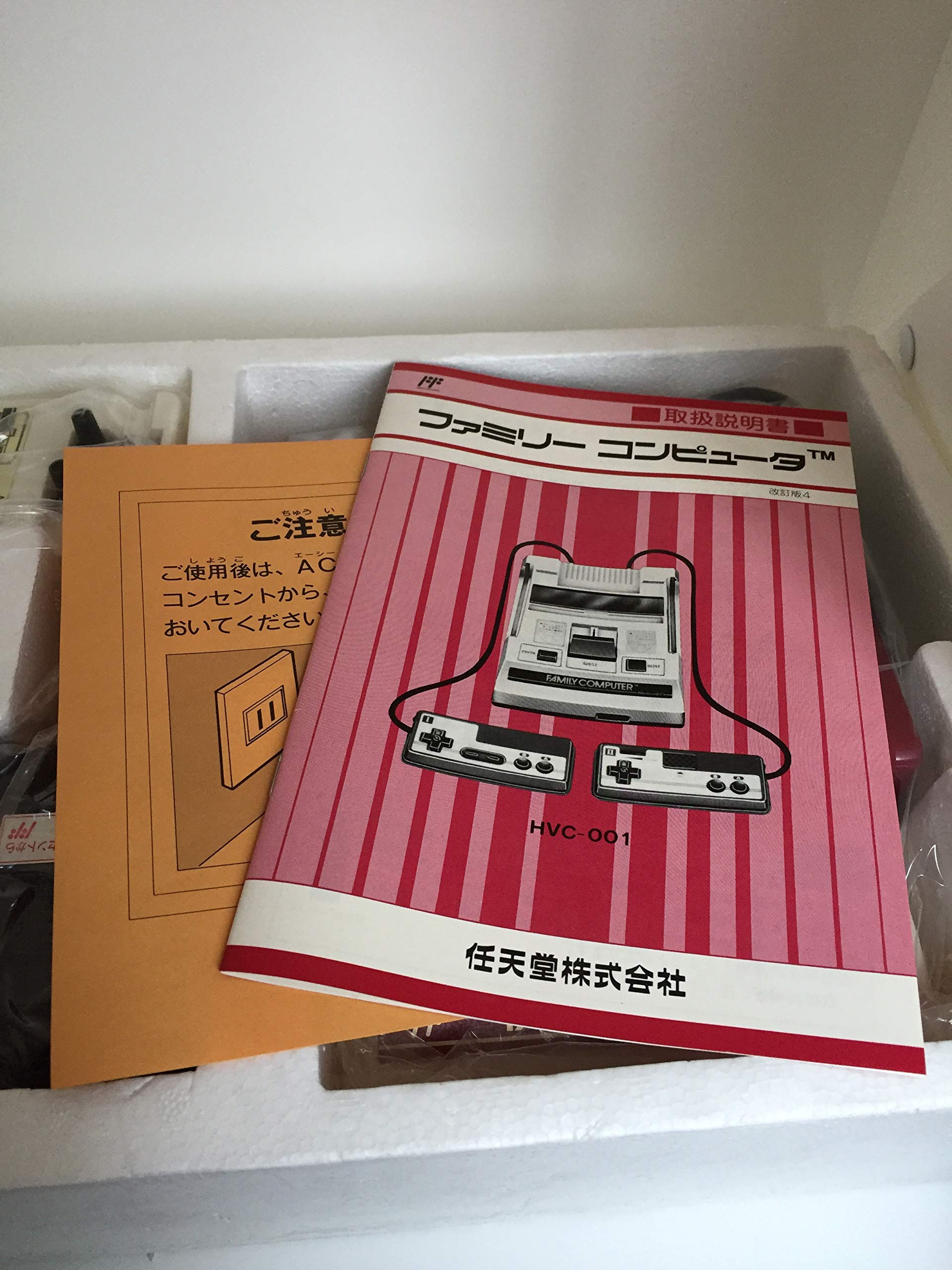 Amazon.co.jp: ファミリーコンピュータ 本体 : Video Games