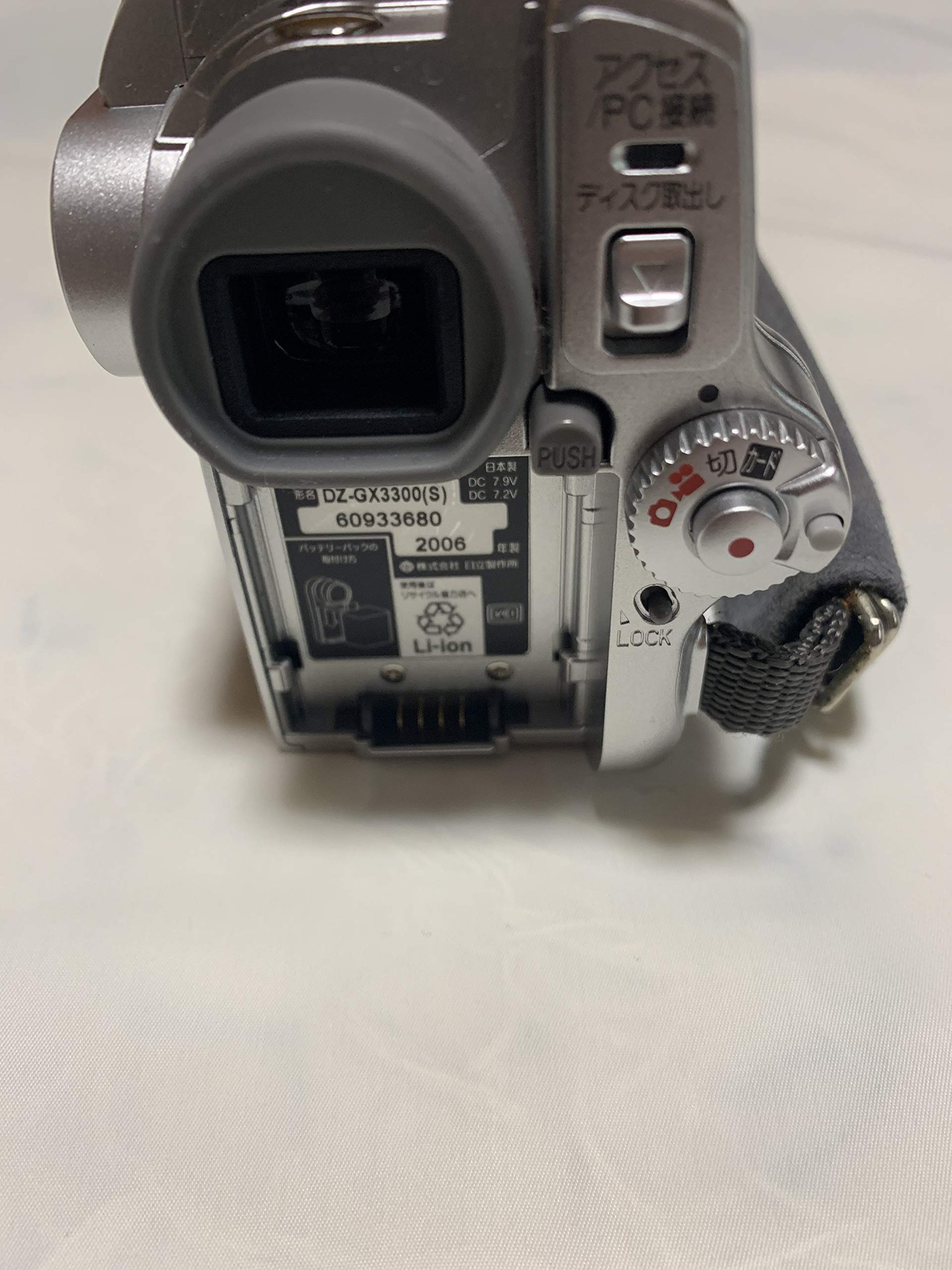 Amazon | HITACHI DVDビデオカメラ DVDカム Wooo プレミアムシルバー