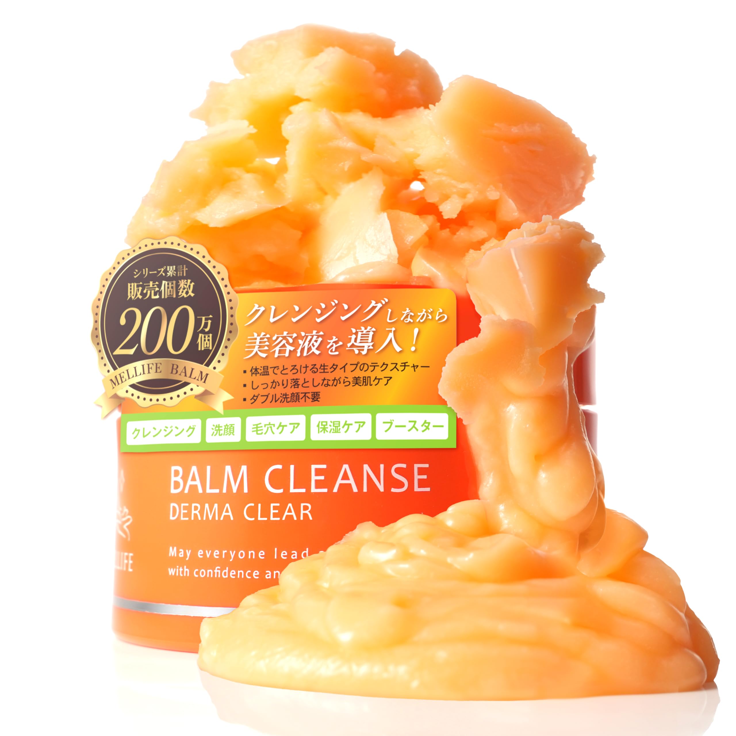 Amazon | MELLIFE クレンジングバーム ダーマクリア 化粧落とし メイク