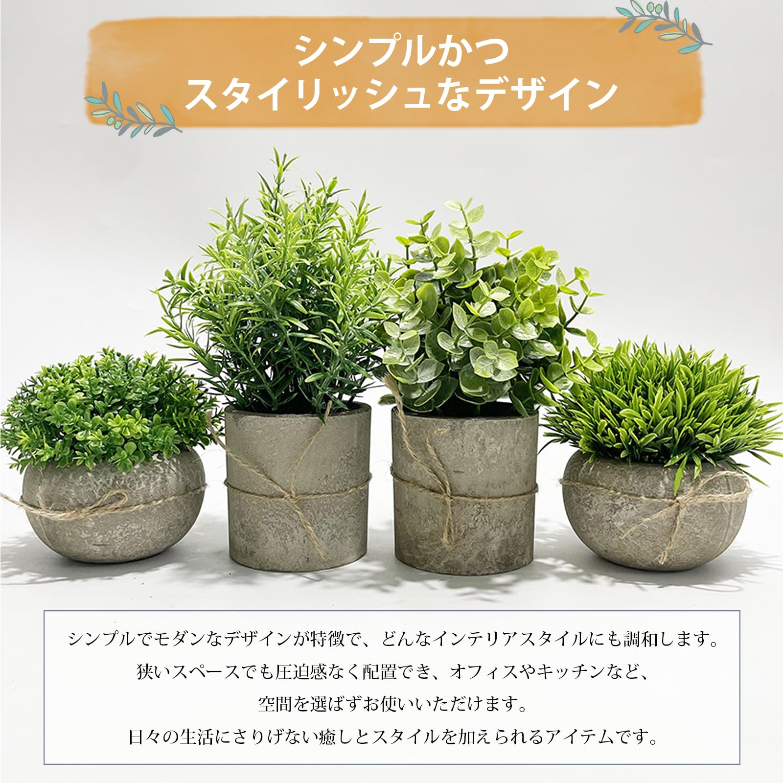 Amazon｜[S.T.S.G] フェイクグリーン 4点セット 人工観葉植物