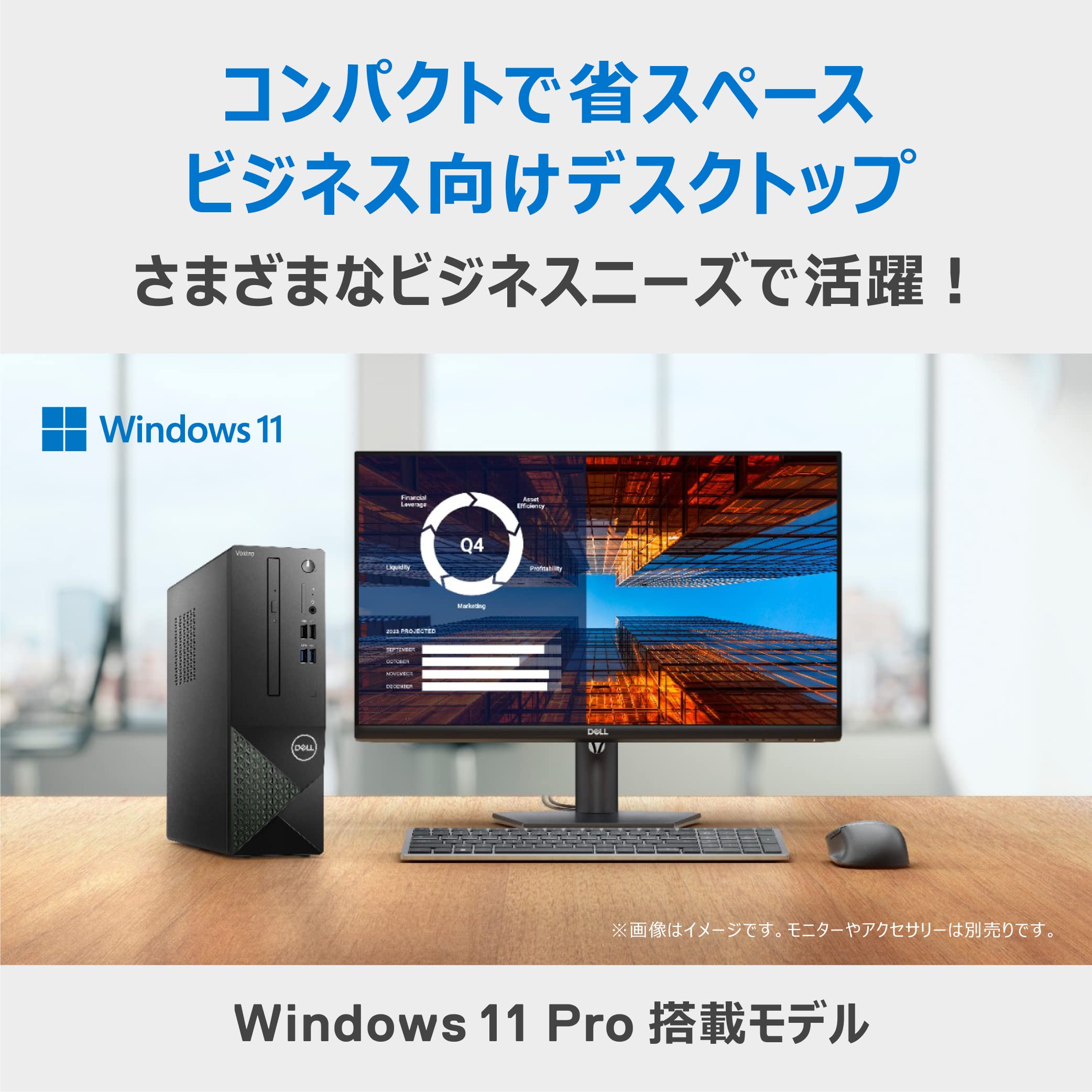 Amazon.co.jp: Dell スモールデスクトップパソコン Vostro 3020