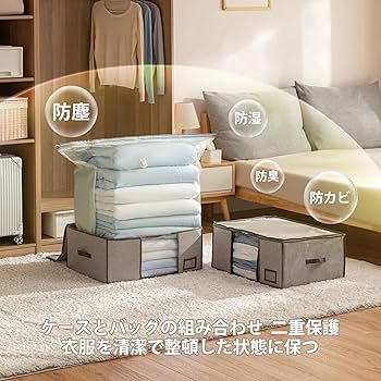 Amazon｜CLEVHOM 圧縮袋 圧縮ボックス 布団収納ケース 衣類圧縮 羽毛