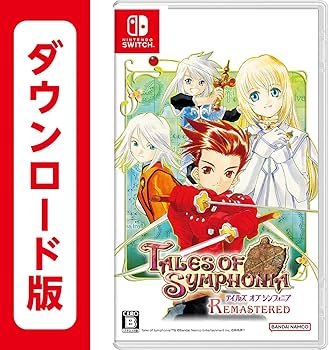 Amazon.co.jp: テイルズ オブ シンフォニア リマスター|オンライン