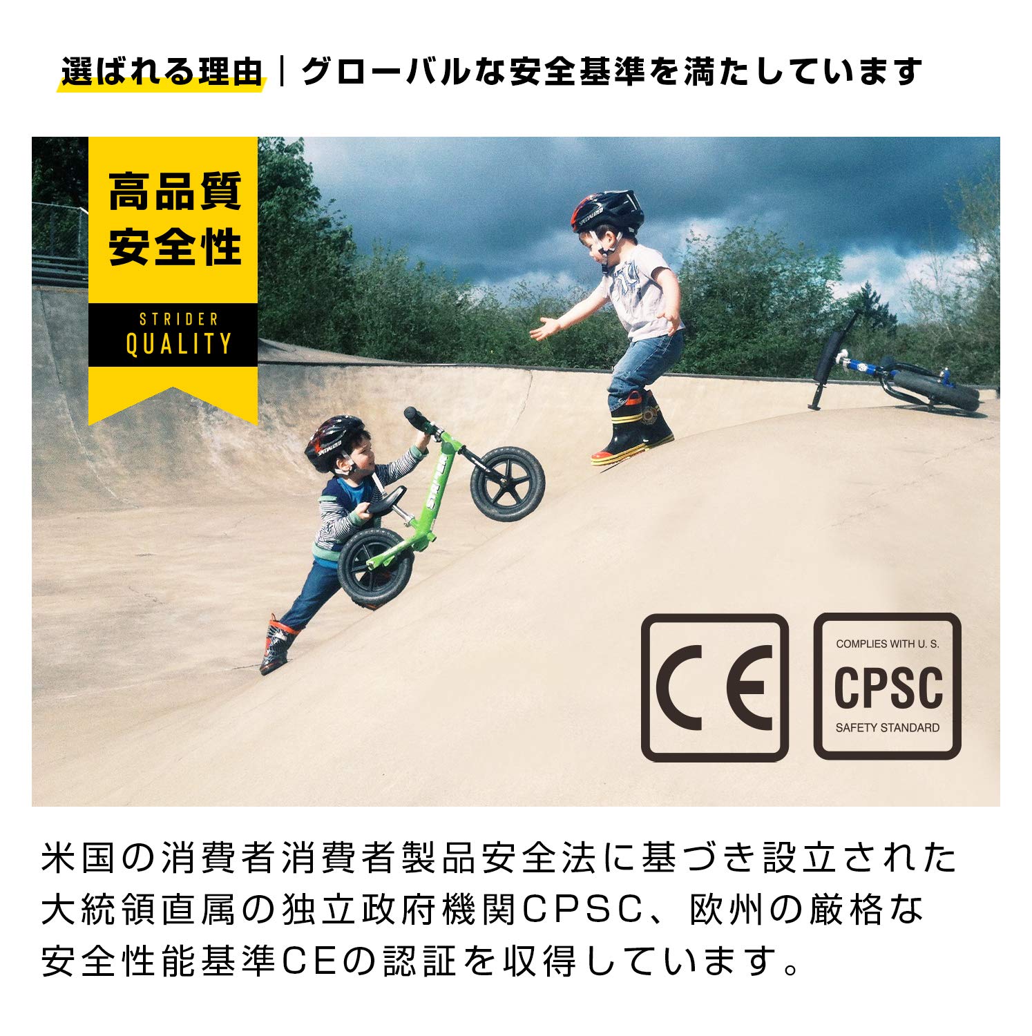 Amazon.co.jp: ストライダー クラシックモデル (STRIDER Classic) 12