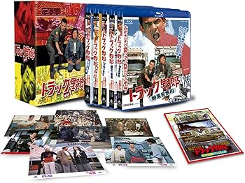 Amazon.co.jp: トラック野郎 Blu-ray BOX1(初回生産限定) : 菅原文太