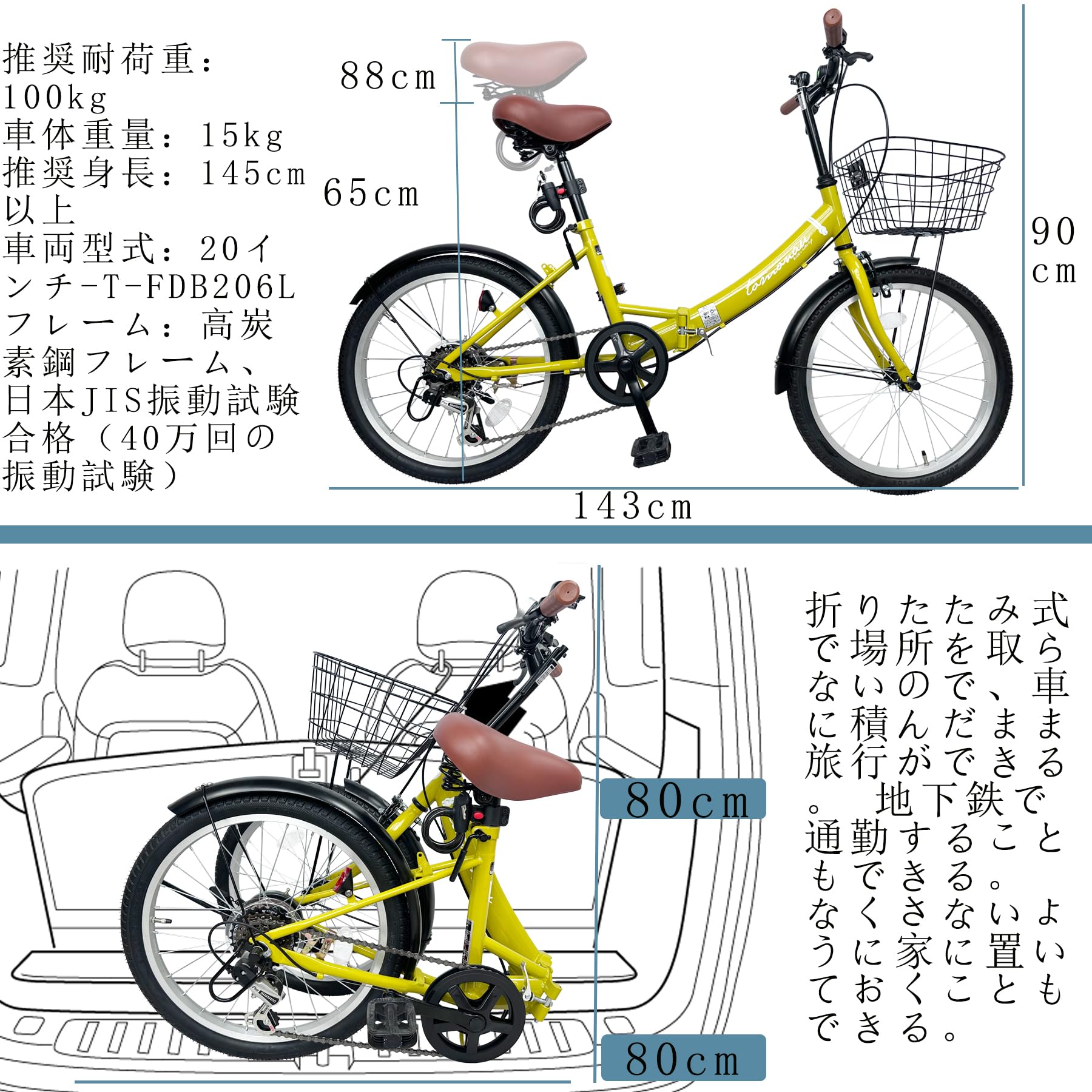 Amazon | TOMONAU 折り畳み自転車 20インチ 折りたたみ自転車 6段変速