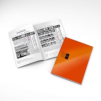 Amazon.co.jp: テセウスの船 Blu-ray BOX : 竹内涼真, 榮倉奈々, 安藤