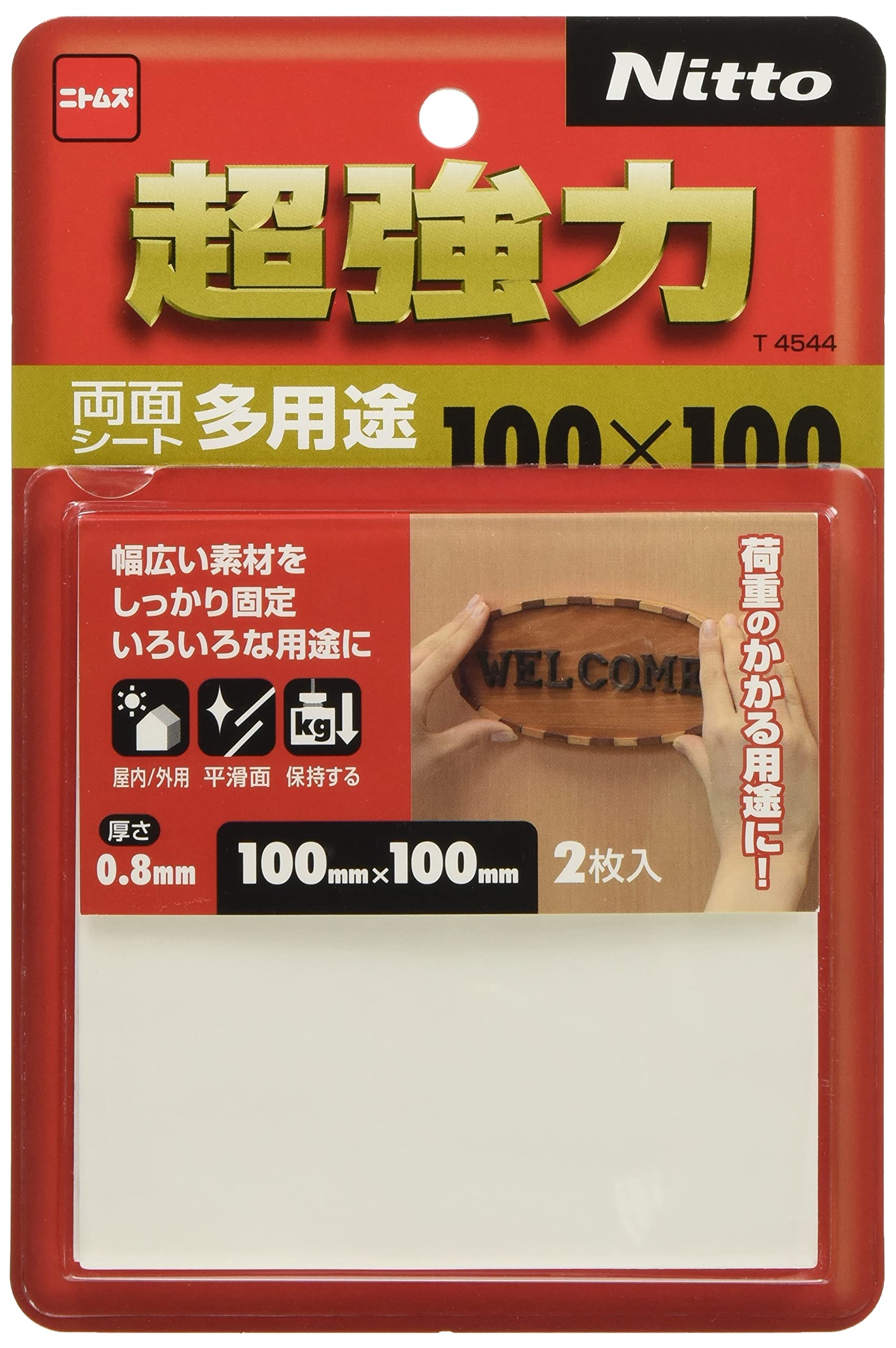 Amazon | ニトムズ 超強力両面シート 多用途 100mm×100mm T4544 10巻