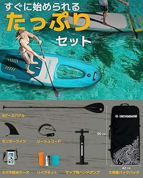 Amazon | HeyBoard supボード スタンドアップパドルボード sup