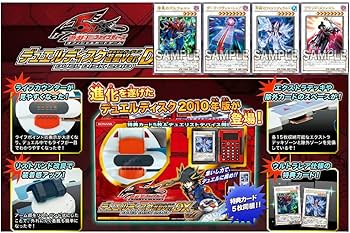 Amazon.co.jp: 遊戯王5D's OCG デュエルディスク遊星ver.DX 2010 : ホビー
