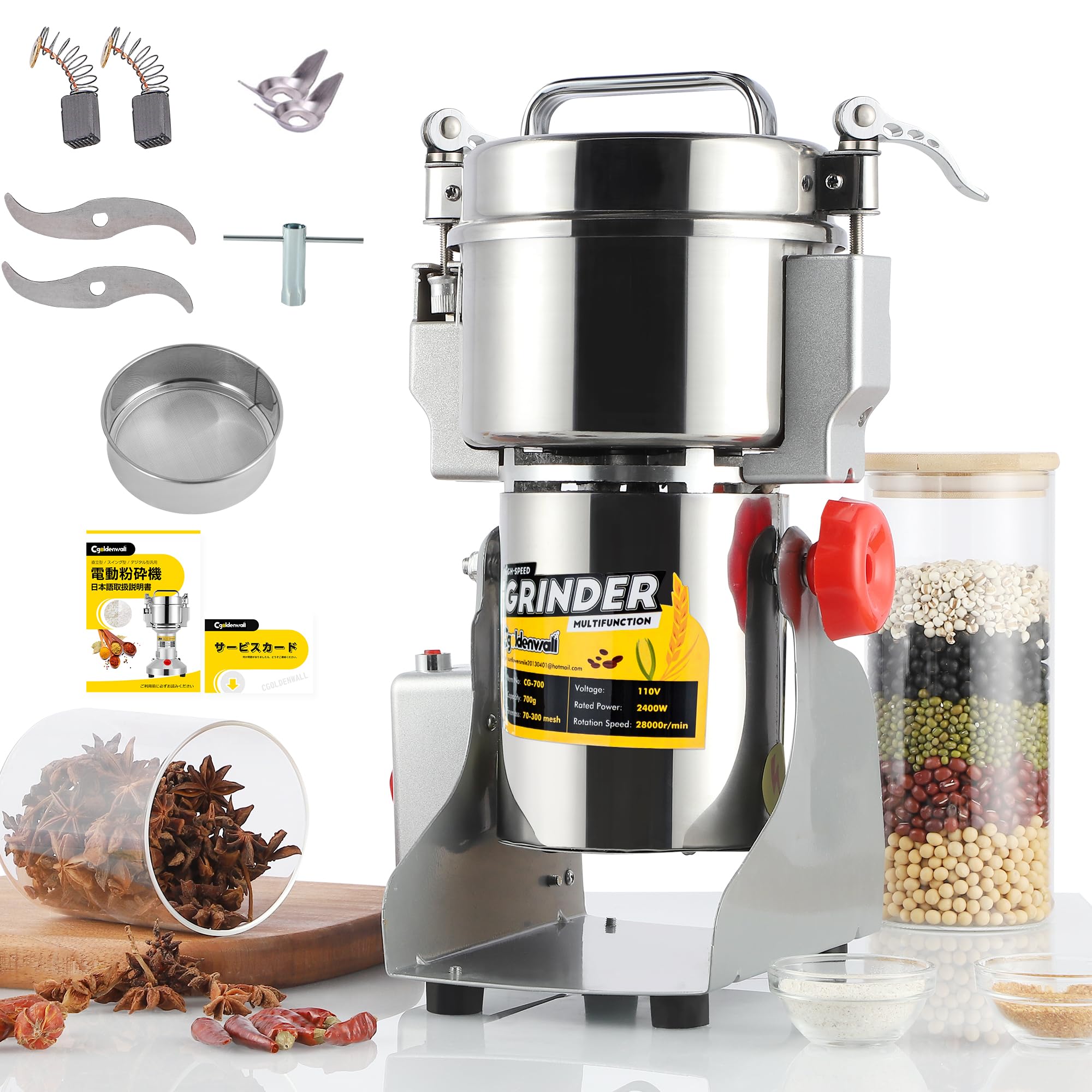 Amazon.co.jp: CGOLDENWALL 400g粉末ミル 電動粉砕機 スイング型 穀物