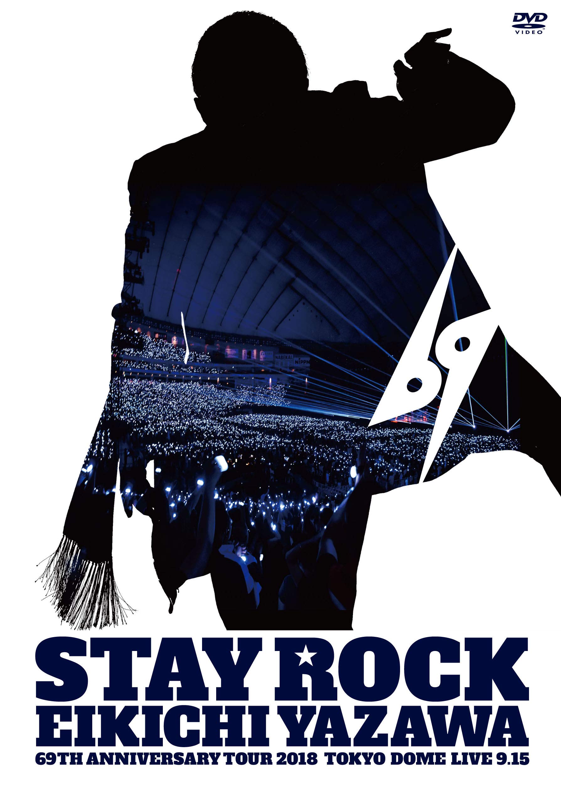 Amazon.co.jp: STAY ROCK EIKICHI YAZAWA 69TH ANNIVERSARY TOUR 2018