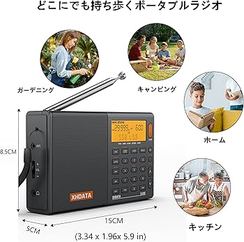 Amazon.co.jp: XHDATA D-808 ポケットラジオ FM AM SW LW エアバンド