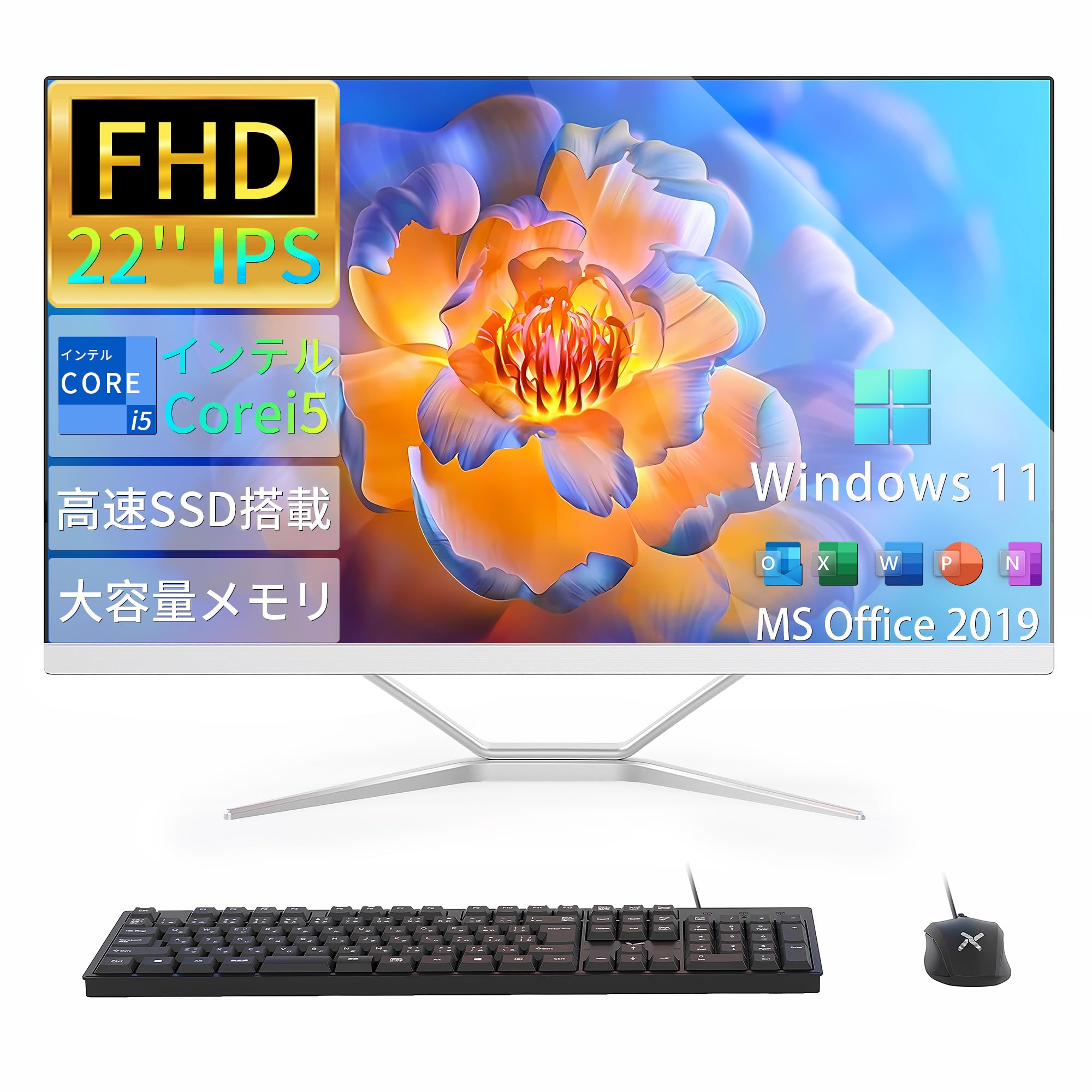 Amazon.co.jp: 22インチ 液晶一体型 デスクトップパソコン 第2世代