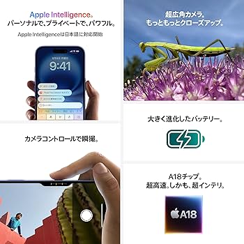 Amazon.co.jp: Apple iPhone 16 Plus (128 GB) - ピンク SIMフリー 5G