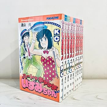 ハートキャッチいずみちゃん 全9巻完結 (月刊マガジンコミックス