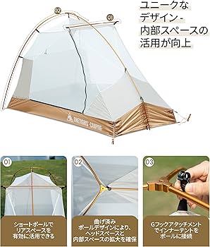 Amazon.co.jp: OneTigris Mona 登山テント 超軽量 1人用 自立型