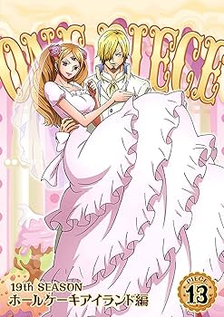 Amazon.co.jp: ONE PIECE ワンピース 19THシーズン ホールケーキ