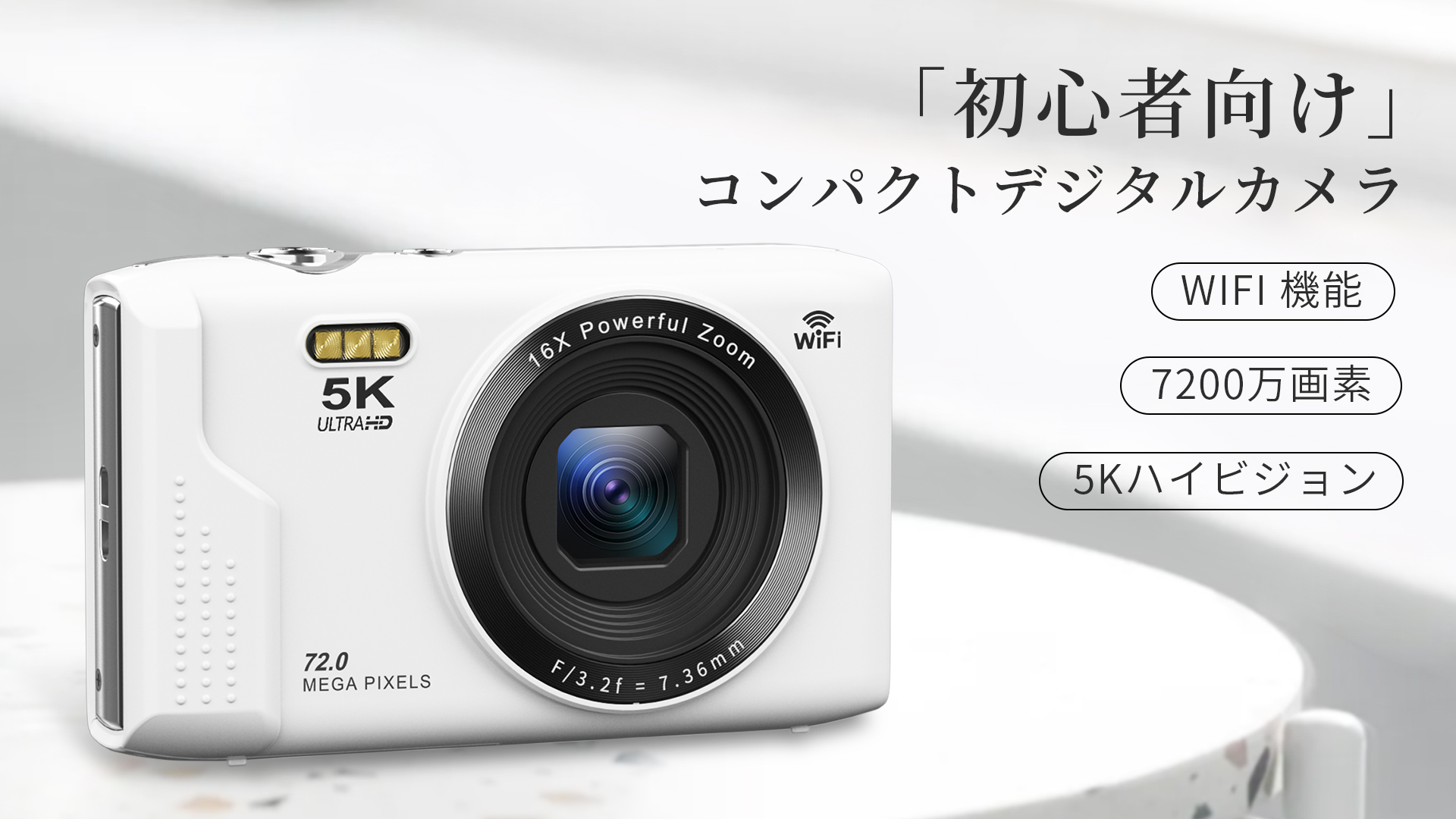 Amazon | AiMike スマホに送れる デジタルカメラ 5K デジカメ WIFI転送