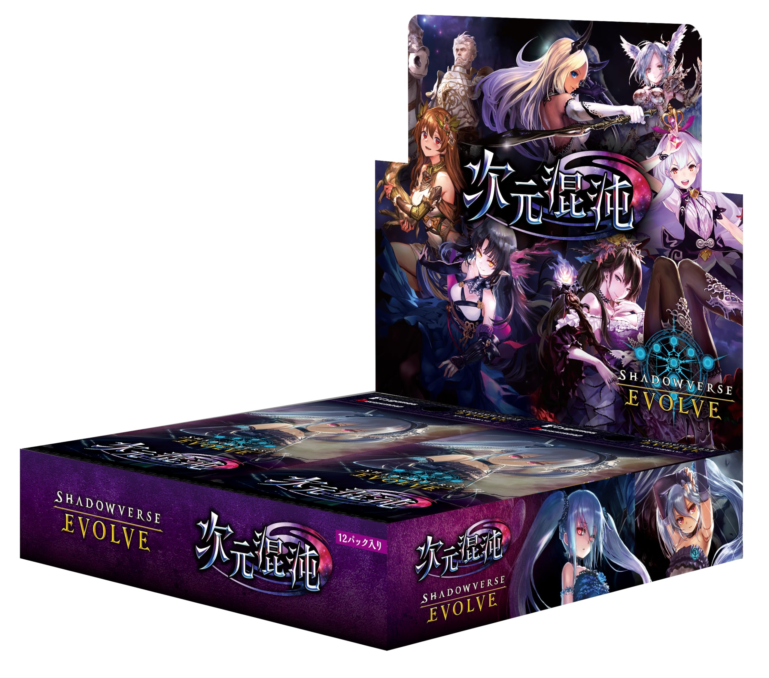 Amazon.com: Shadowverse Evolve Booster Pack Vol. 8 