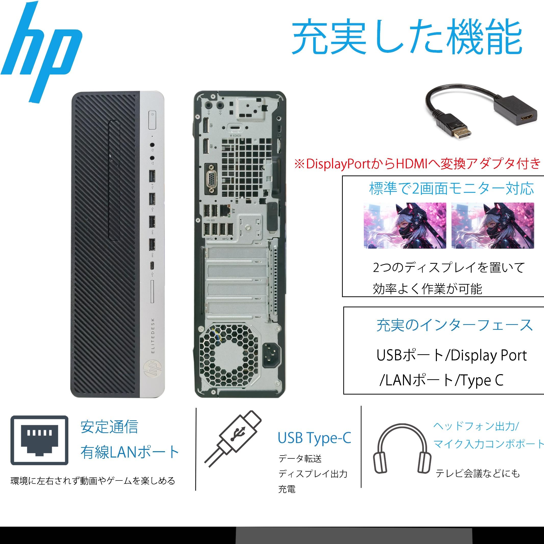 Amazon.co.jp: 【整備済み品】 HP デスクトップ PC EliteDesk 800 G4