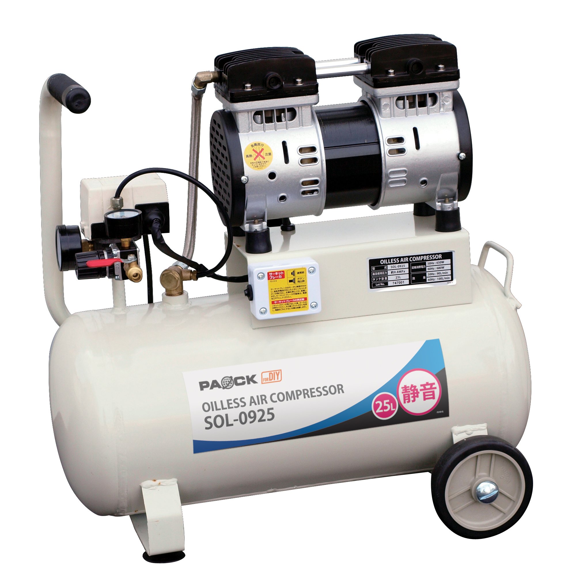 Amazon.co.jp: パオック(PAOCK) 静音 オイルレス エアーコンプレッサー