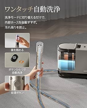 Amazon | 【100℃蒸気&60℃加熱&18000Pa超強吸引力】uwant スチーム