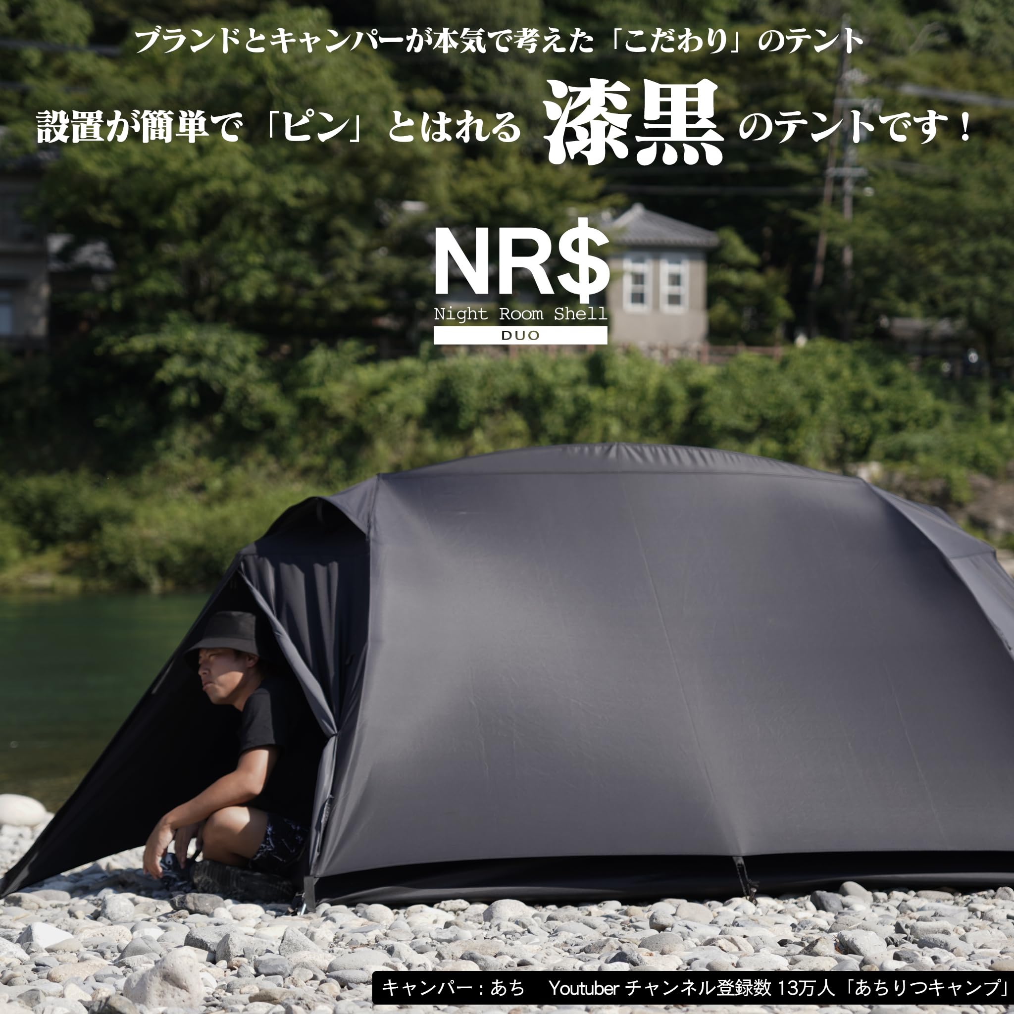 Amazon.co.jp: FieldSAHARA (フィールドサハラ) テント 2人用 Night