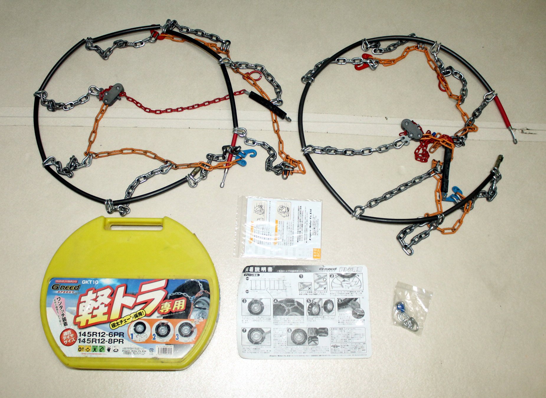 Amazon.co.jp: Gneed [ ジーニード ] 金属チェーン 軽トラ用タイヤ