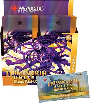 Amazon | マジック:ザ・ギャザリング 団結のドミナリアコレクター