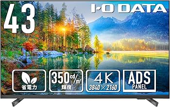 Amazon.co.jp: IODATA モニター 43インチ 4K UHD ADSパネル 広視野
