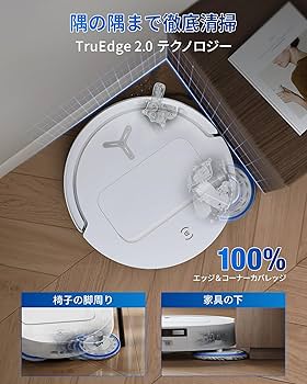 Amazon | 【超薄型】ECOVACS(エコバックス) T50 OMNI ロボット掃除機
