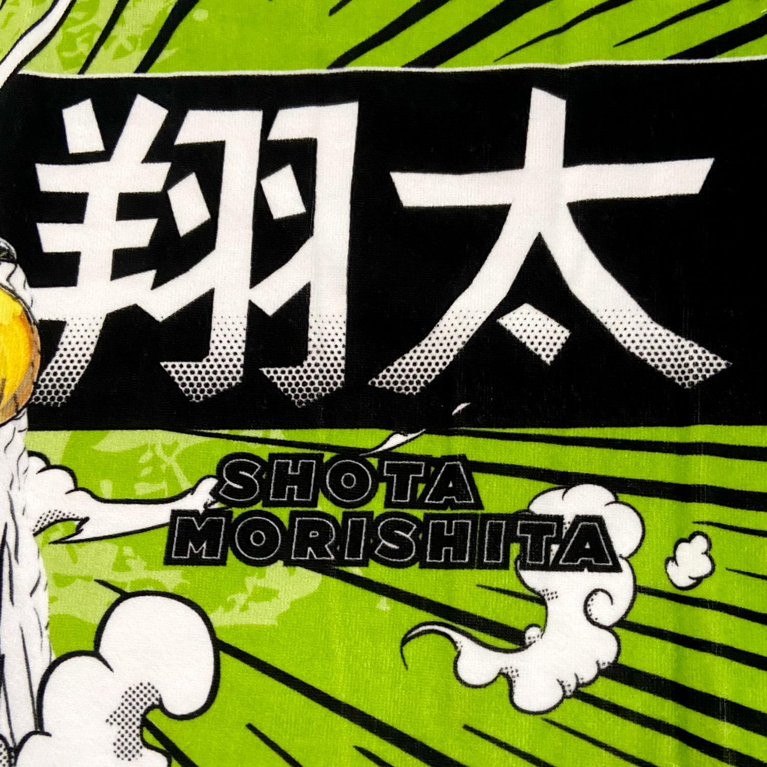 Amazon.co.jp: 阪神タイガース グッズ 選手フォトタオル NEW 2025 (1