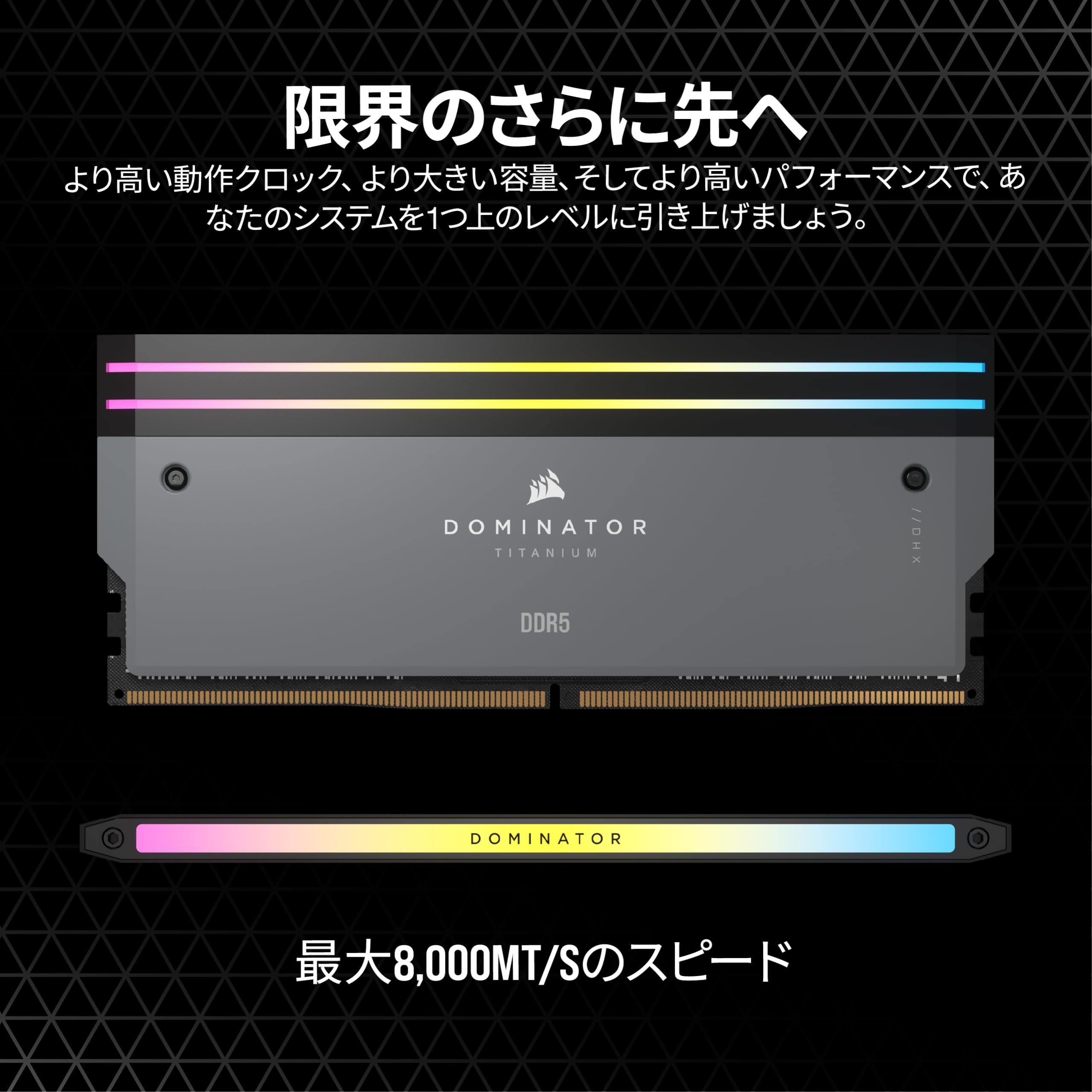 Amazon | CORSAIR DDR5-6000MHz デスクトップPC用メモリ DOMINATOR