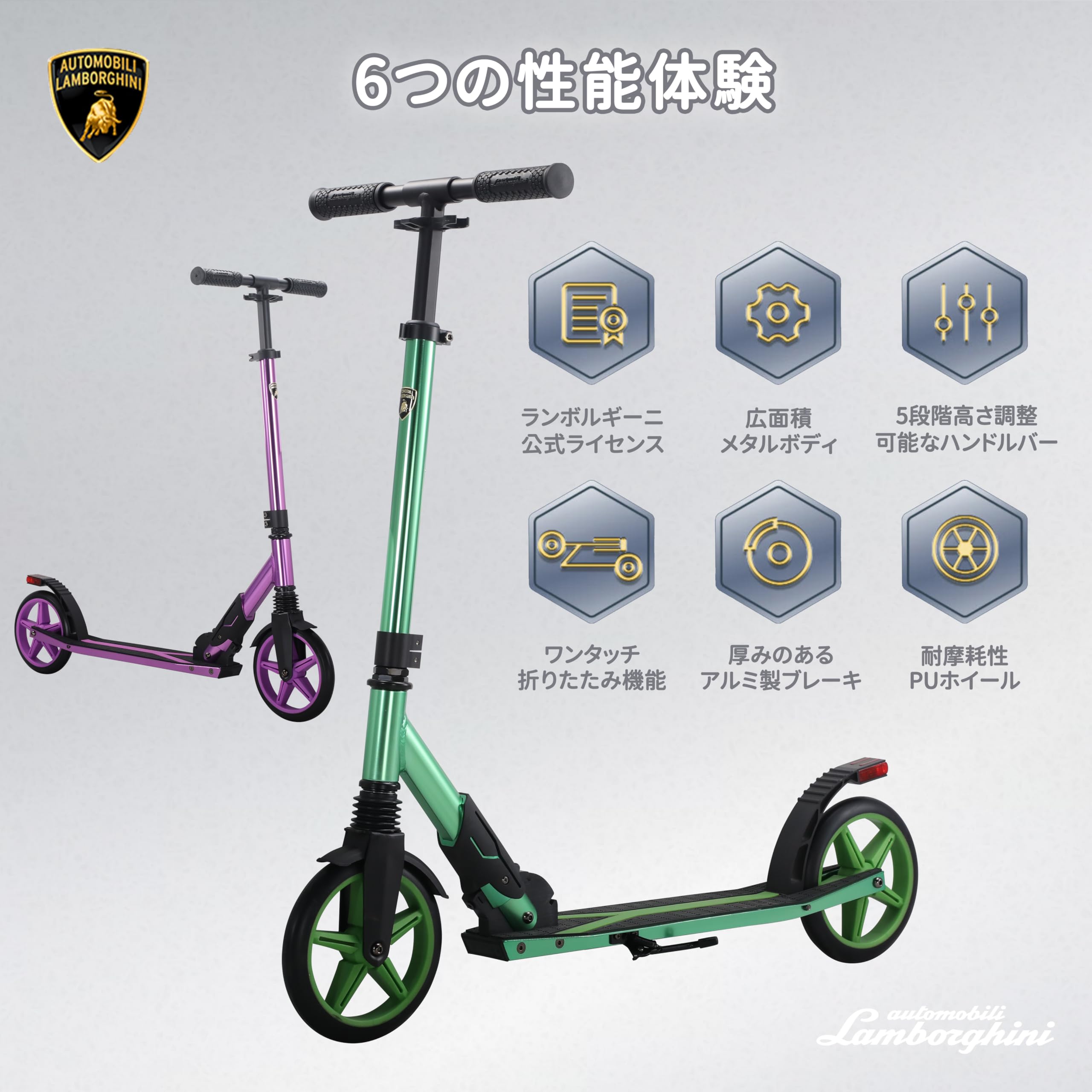 Amazon.co.jp: BOLE Lamborghini (ランボルギーニ) キックボード