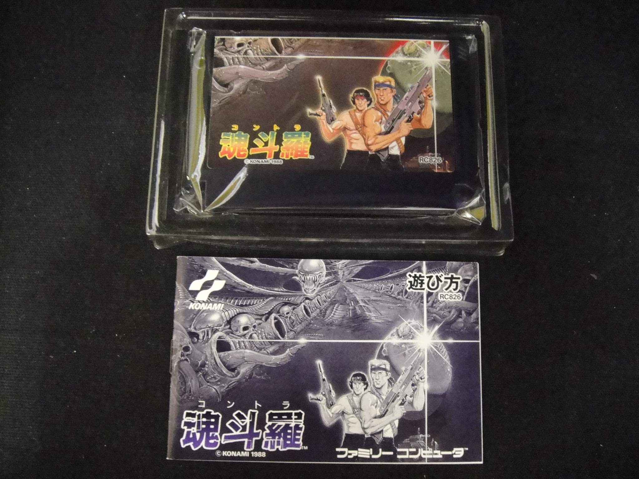 Amazon | 魂斗羅 | ゲームソフト