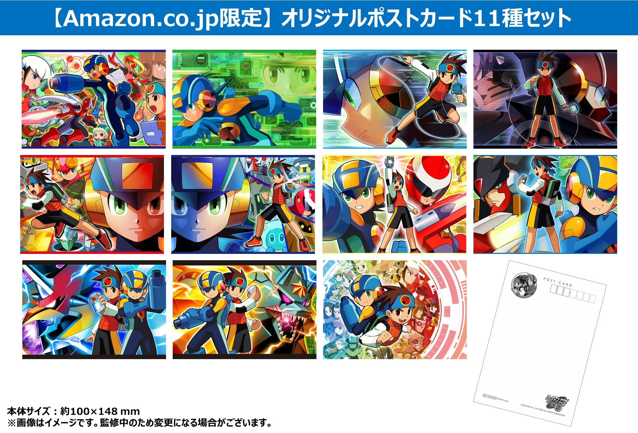 Amazon.co.jp: ロックマンエグゼ アドバンスドコレクション -Switch