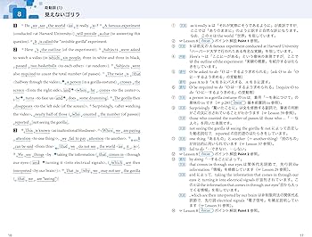 Z会の速読英文法 文法知識と読解力を同時に強化！ | 宮下 卓也 |本