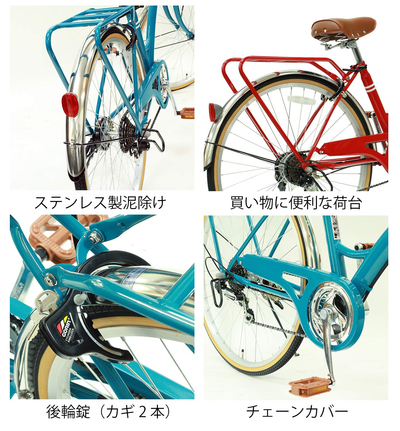 Amazon | シティサイクル 26インチ スチール シマノ製 6段変速 前カゴ